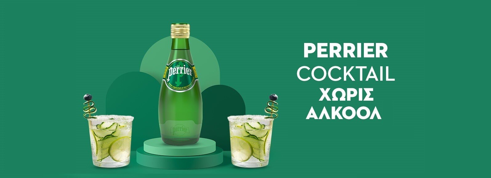 Perrier