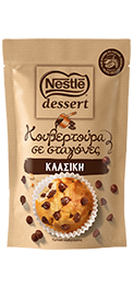 Κουβερτούρα σε Σταγόνες NESTLÉ® DESSERT 100g