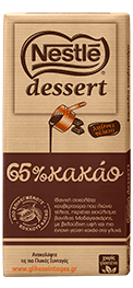 Κουβερτούρα NESTLÉ DESSERT 65% κακάο 200gr