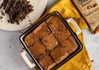 Εύκολα Σοκολατένια Brownies